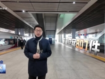 省政协常委会工作报告里的大事小情