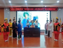 沋西小学2024年秋“演绎课本经典 品味书香童年”课本剧展演活动——五年级二班《将相和》