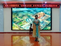 沋西小学2024年秋“演绎课本经典 品味书香童年”课本剧展演活动——六年级四班《完璧归赵》