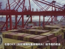 中斯“一带一路”合作点亮“印度洋明珠”