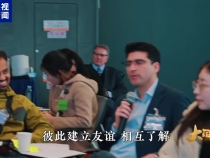 大国来信丨友谊之桥
