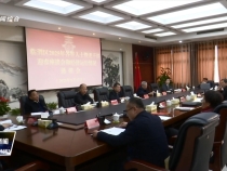临渭区召开2025年全区各界人士暨老干部迎春座谈会 