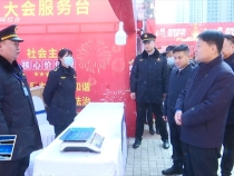 李曙升调研安全稳定和市场保供等工作