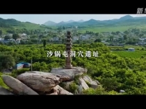 瞰葫芦岛