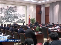 市委召开常委会（扩大）会议 听取部分县处级党委（党组）书记述责述廉坚决扛牢管党治党政治责任 更好发挥全面从严治党引领保障作用 樊维斌主持会议