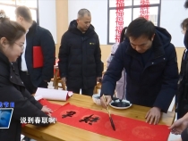 欢乐过大年 喜庆最“官底”