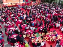 “我们的节日·欢乐中国年”系列活动启幕
