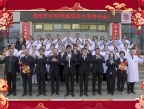 渭南市妇幼保健院