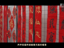 学习快评｜暖心祝福激扬奋进力量