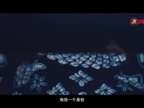 一家人都要过上好日子