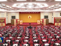 中共中央国务院举行春节团拜会 习近平发表讲话