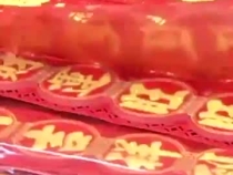 热气腾腾中国年