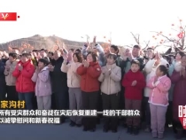习近平总书记辽宁行