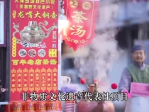 红红火火中国年