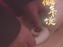 幸福生活 人间美景