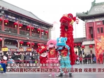 【深情的牵挂】让传统文化焕发时代光彩