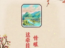 团圆年｜聆听总书记的新春祝愿·年年向好