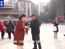 焦点访谈·足迹丨发展向前 民生向暖