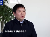 逐日追光 创新致远