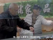 温暖一座城