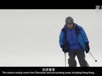 冰天雪地也是金山银山