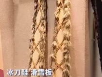 燃之“冬”