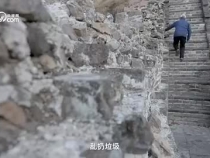 守护长城