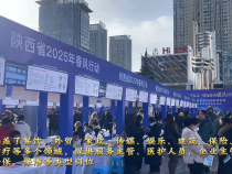 “春風送崗促就業 精準服務暖民心”——15000多個就業崗位“職”達家門口