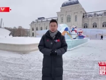 赴冰雪之约 共绘亚洲命运共同体新画卷