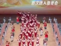 联播观察｜圣火闪耀“双亚冬之城”