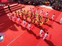 “黄河岸边过大年”临渭区第四届秧歌大赛（决赛）开赛