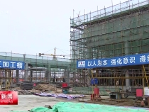 陳曉勇在韓城市 大荔縣調研時強調 加快復工復產 激發消費潛能 奮力實現一季度“開門穩”“開門紅”