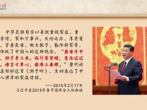 谁言寸草心，报得三春晖