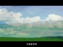 祁连深处