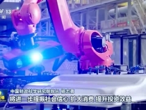 宏观政策精准发力 推动经济向好向优