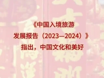 “新时代的马可·波罗”