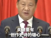 习言道 _ 中国文学家、艺术家要有讲好故事的能力和创作史诗的雄心