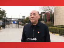 市政协委员 刘立强：创新驱动高质量发展 绿色园区汇聚产业动能
