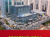 参加政协渭南市第六届委员会第四次会议的市政协委员向大会报到