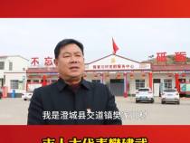 市人大代表樊建武：农旅融合 建设洛惠渠龙首坝水库水利风景区和万亩农业公园