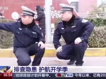 央视新闻关注渭南市临渭区“警校家”护学模式1