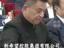 6位民营企业负责人代表先后发言