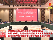 樊維斌在參加政協(xié)渭南市六屆四次會議專題（聯(lián)組）討論時強調 堅持人民至上 增進民生福祉 為渭南民生事業(yè)發(fā)展貢獻更大力量 李軍政出席