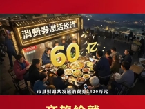 文旅繪就 渭南的詩與遠方