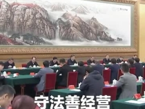 保持爱拼会赢的精气神