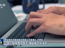 习近平总书记在民营企业座谈会上的重要讲话引发热烈反响