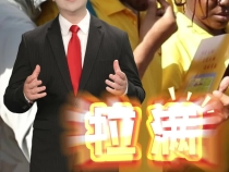 AI主播说报告②： 对外开放 渭南放大招
