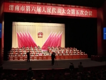 王杰看“两会”：相约下一个春天，渭南！加油！