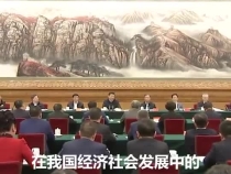 习语｜“胸怀报国志、一心谋发展、守法善经营、先富促共富”