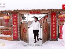 【牢记嘱托·看见美好中国】让北国冰雪释放新“热”力